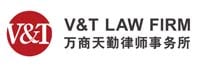 V&T Law Firm