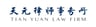 Tian Yuan Law Firm logo