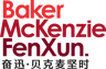 Baker McKenzie Wong & Leow logo
