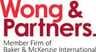 Baker McKenzie logo