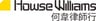 Howse Williams logo